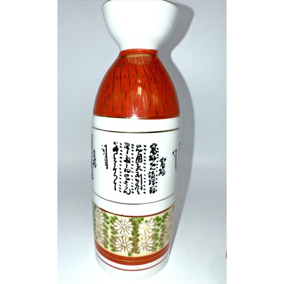 Vintage Kutani ware SAKE porcelain set gold leaf hand painted - Picture 2 of 13